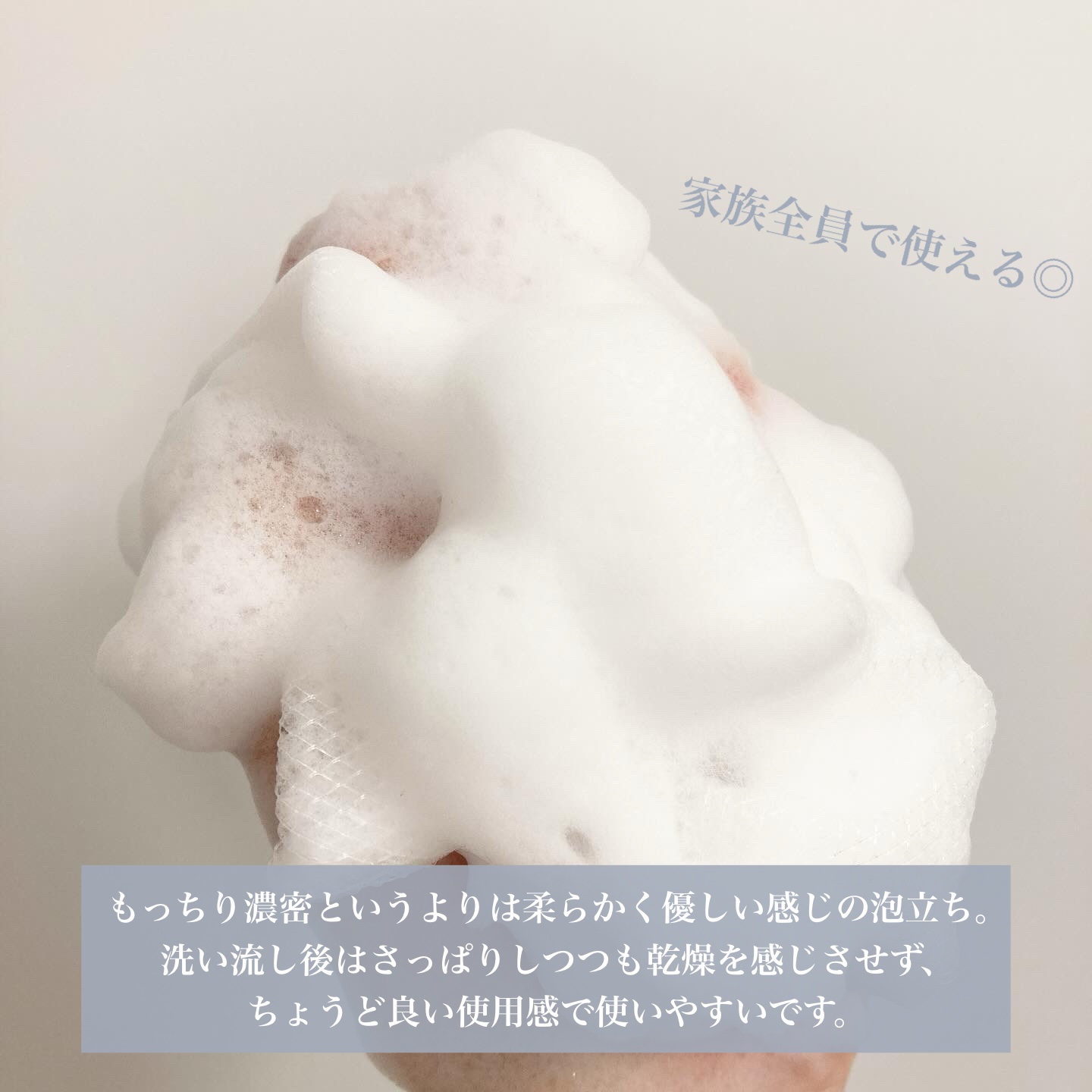 パフューム ボディウォッシュ ホワイトムスク&アンバー/LAVOIR/ボディソープを使ったクチコミ（3枚目）