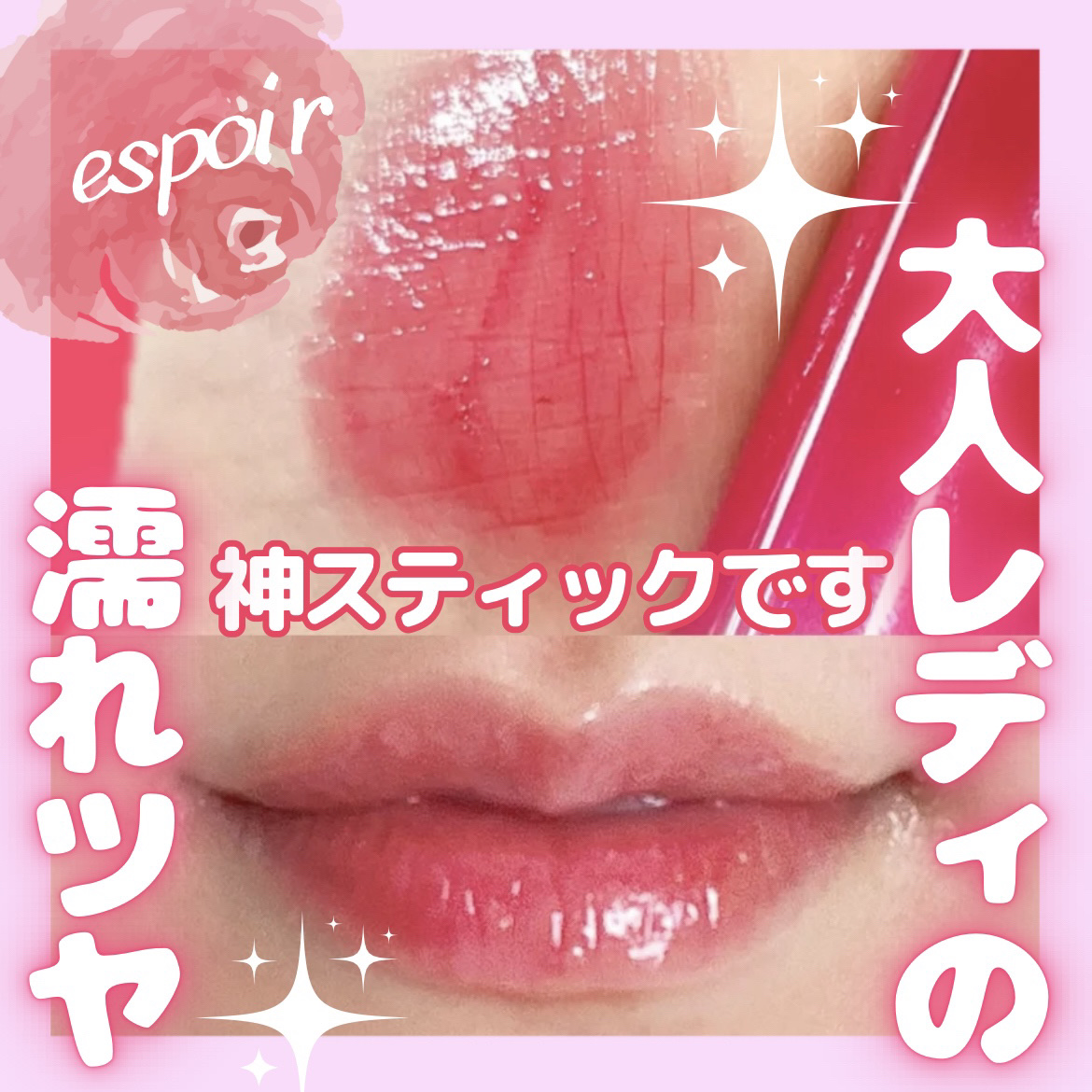 ノーウェアリップスティック バーミンググロー 11 グレーピー/espoir/口紅を使ったクチコミ（1枚目）