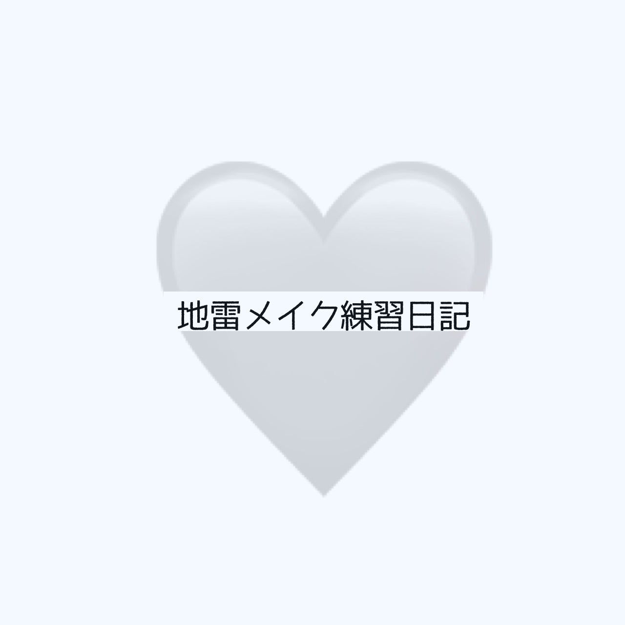 ショコラスウィート アイズ/リンメル ロンドン/アイシャドウパレットを使ったクチコミ(1枚目)