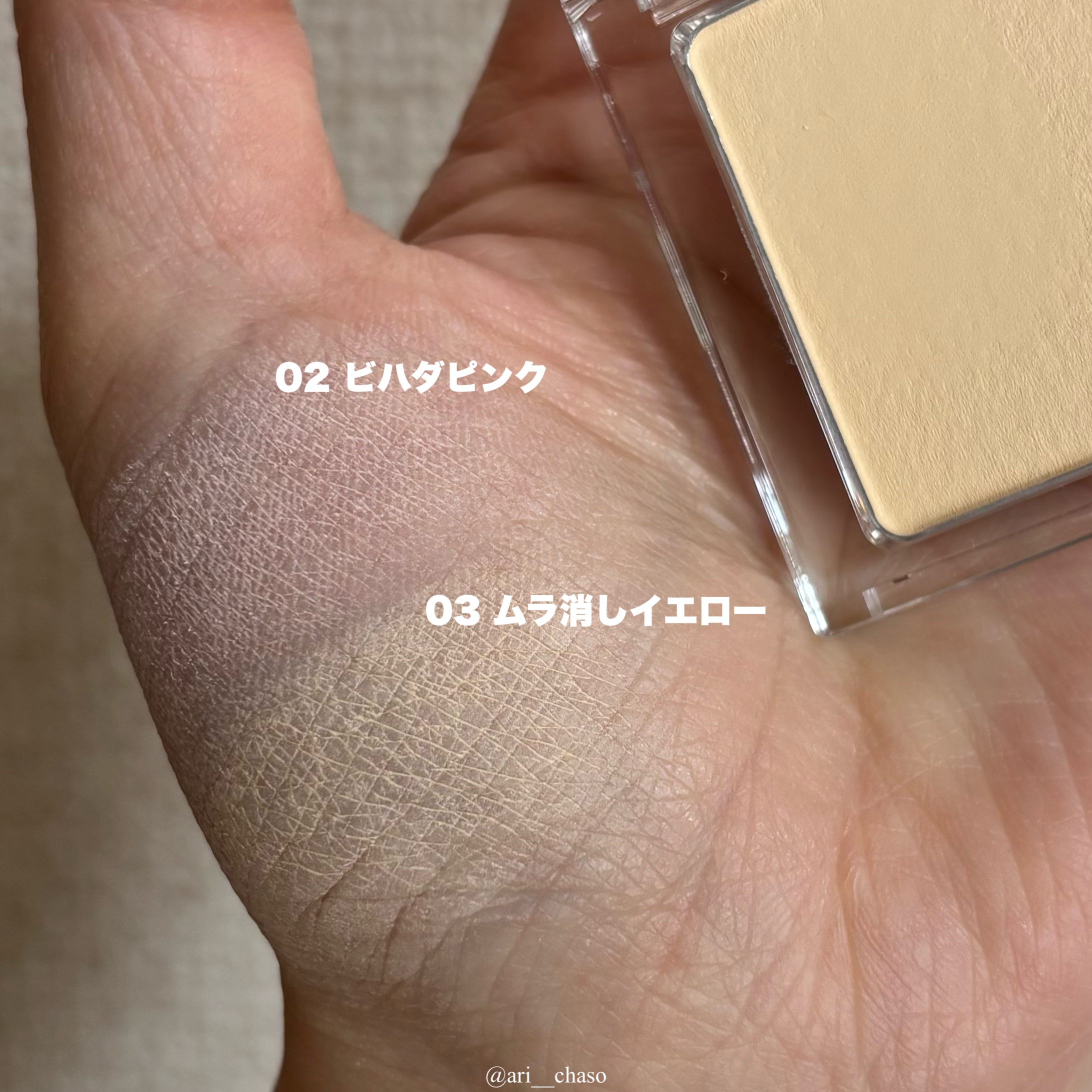 スポットメンテパウダー/muice/プレストパウダーを使ったクチコミ（3枚目）