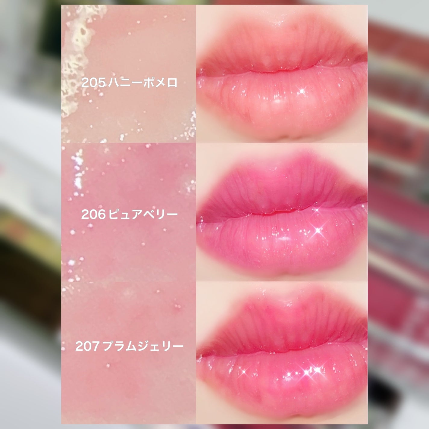 リッププランパーエクストラセラム/Borica/リッププランパーを使ったクチコミ(4枚目)