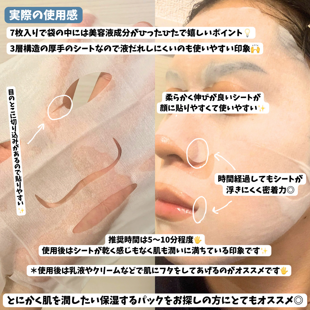 ルルルンプレシャス GREEN(バランス)【旧】/ルルルン/シートマスク・パックを使ったクチコミ（3枚目）