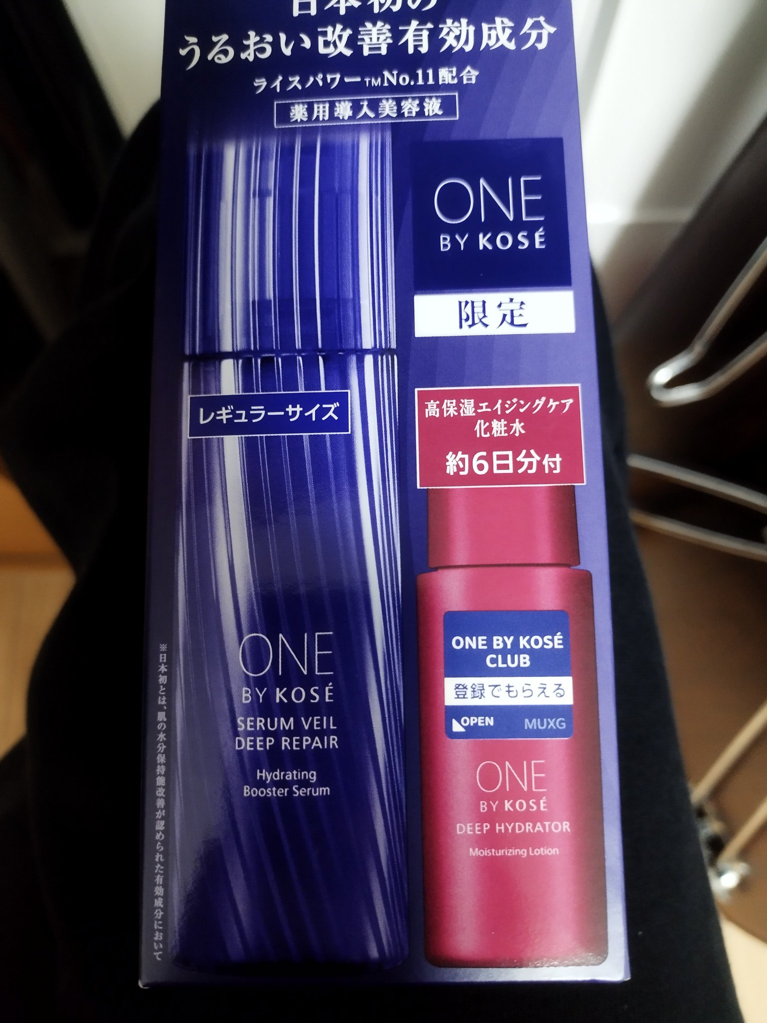 セラムヴェール ディープリペア レギュラーサイズ 限定キット 60ml+30ml/ONE BY KOSE/美容液を使ったクチコミ（1枚目）