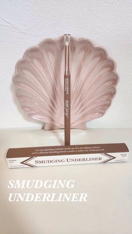 アートクラス スマージングアンダーライナー 06 ダスク(Dusk)/too cool for school/ペンシルアイライナーを使ったクチコミ(1枚目)