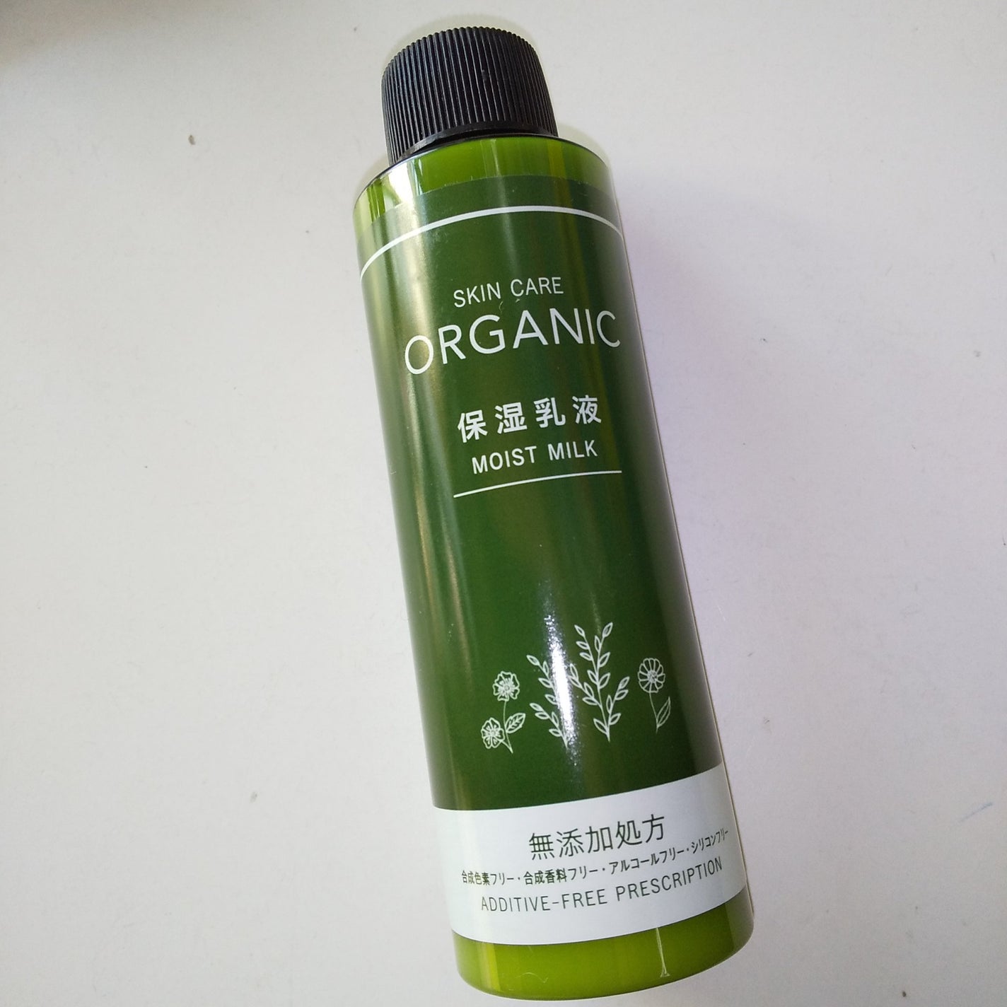 ORGANIC 保湿乳液/DAISO/乳液を使ったクチコミ(1枚目)