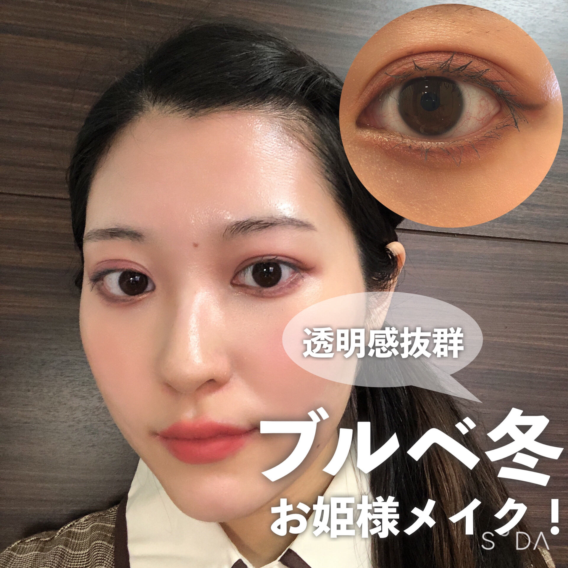 クォーツ 9色アイシャドウパレット(ドリームランドアイシャドウ)/ZEESEA/アイシャドウパレットを使ったクチコミ（1枚目）