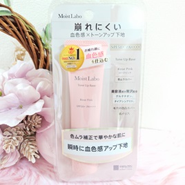 モイストラボ　トーンアップ下地 ローズピンク/Moist Labo/化粧下地を使ったクチコミ（1枚目）