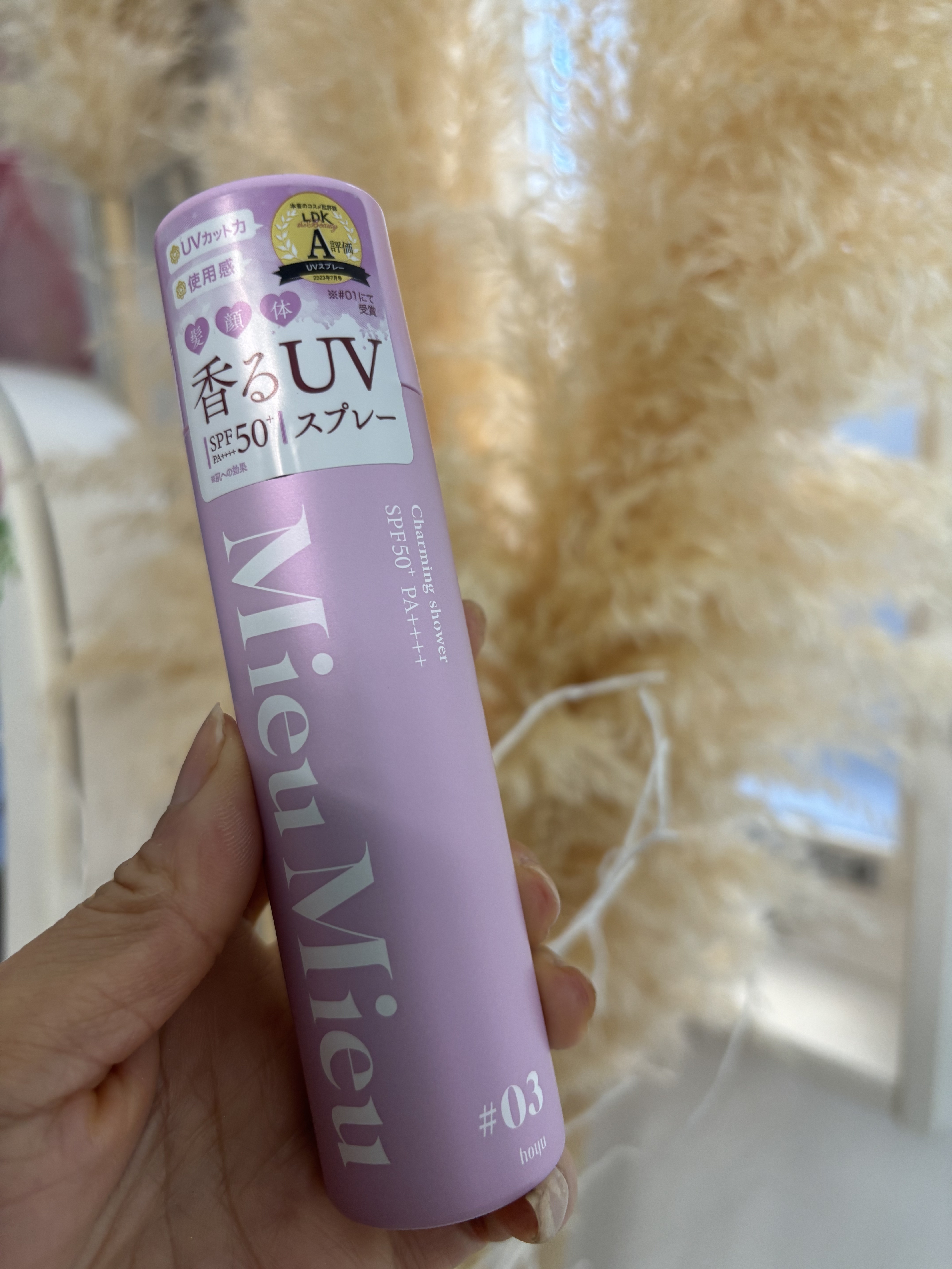 ミュミュ チャーミングシャワー/MieuMieu/ヘアミストを使ったクチコミ（3枚目）