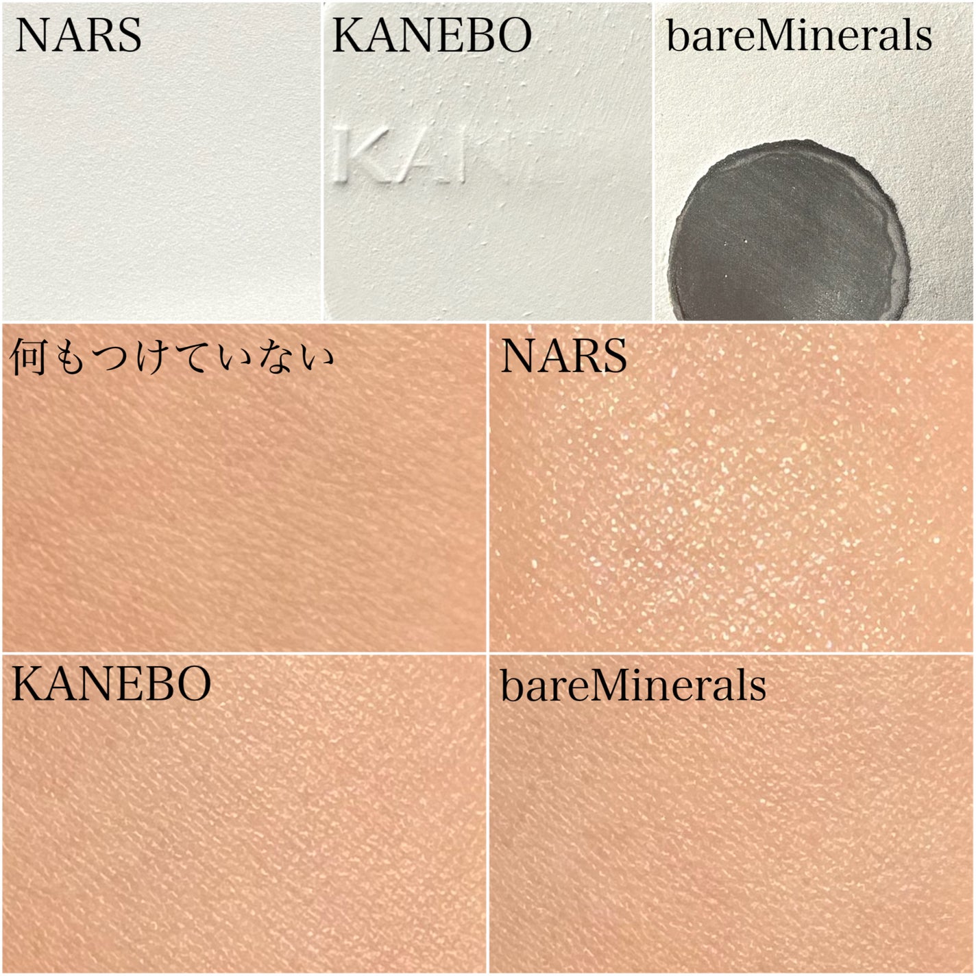 ライトリフレクティングセッティングパウダー プレスト N/NARS/プレストパウダーを使ったクチコミ(7枚目)