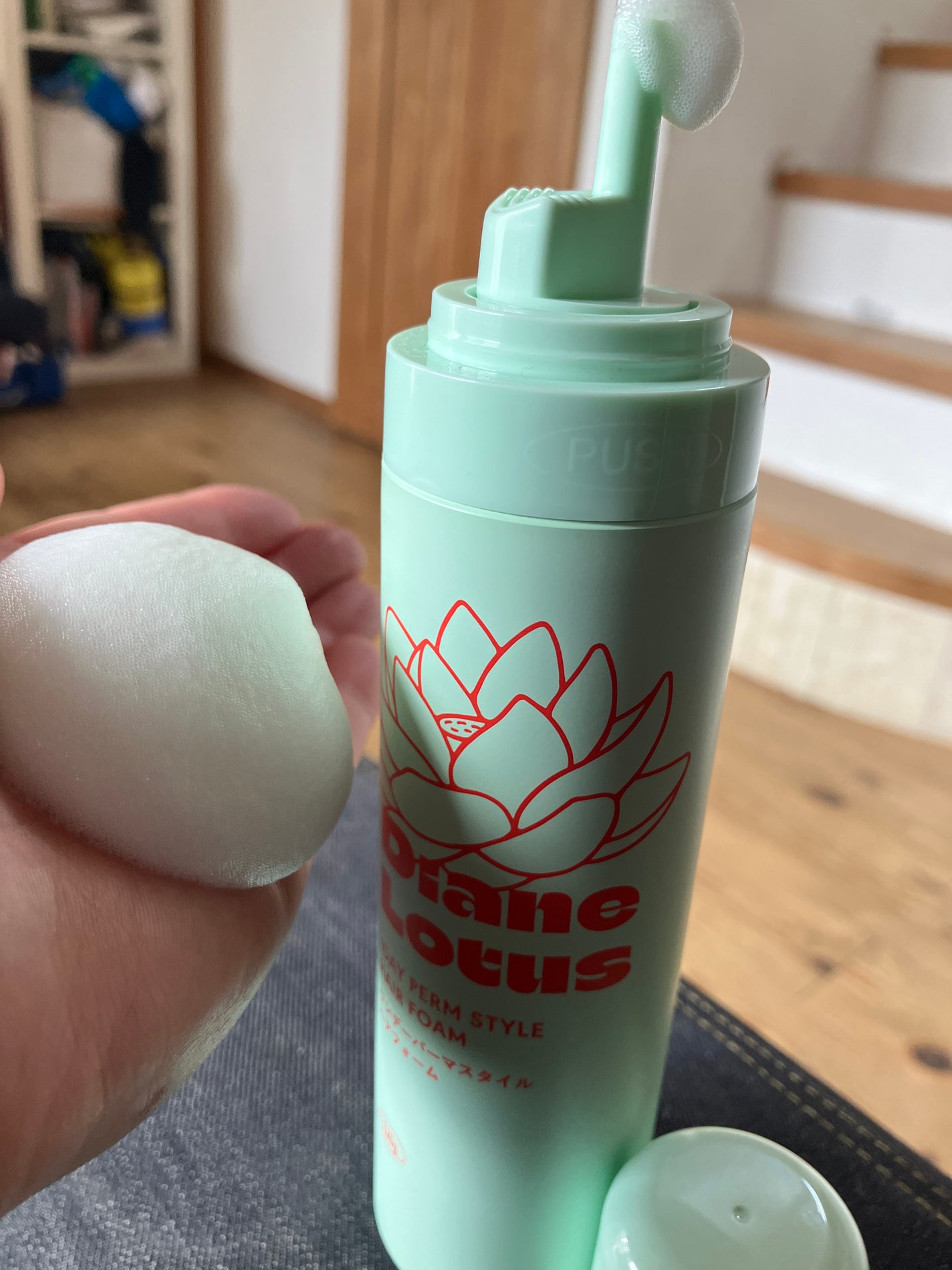 ロータス ワンデーパーマスタイル ヘアフォーム ティー&シトラスの香り/ダイアン/その他スタイリングを使ったクチコミ(2枚目)