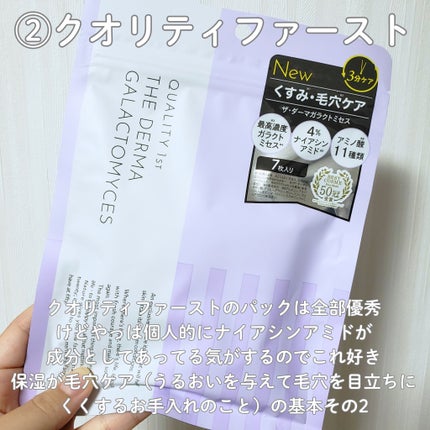 マイルドオイルクレンジング/無印良品/オイルクレンジングを使ったクチコミ(3枚目)