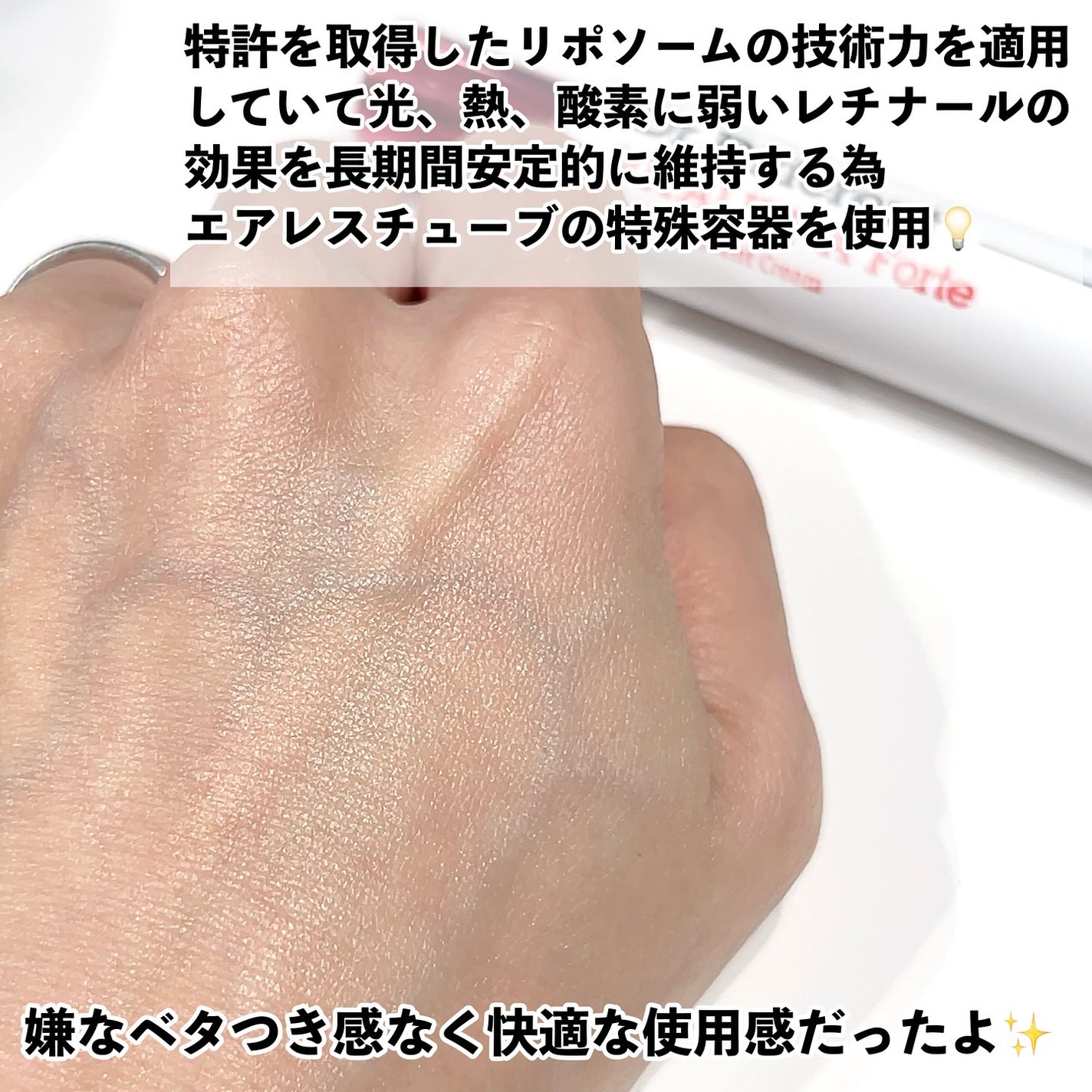 VITALIFT A forte/Dr.Different/フェイスクリームを使ったクチコミ(3枚目)