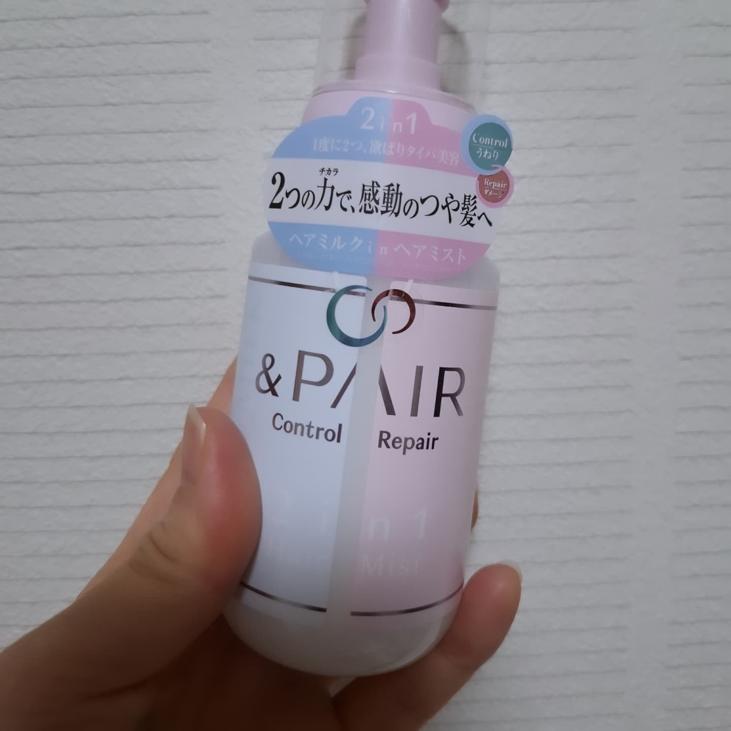 アンドペア コントロール リペア 2in1 ヘアミルクミスト/&PAIR/ヘアミストを使ったクチコミ（1枚目）