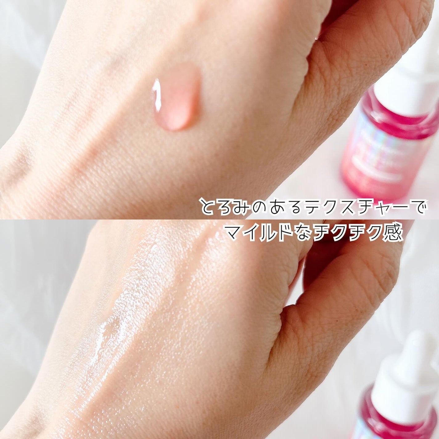 PDRNショット 1000+/fractionalCC/美容液を使ったクチコミ(3枚目)