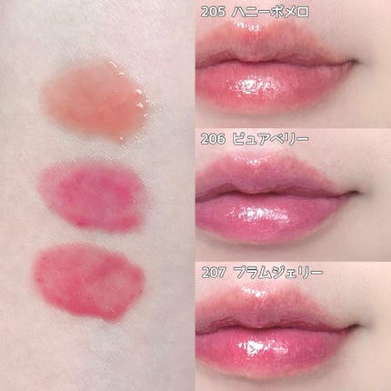 リッププランパーエクストラセラム/Borica/リッププランパーを使ったクチコミ(2枚目)