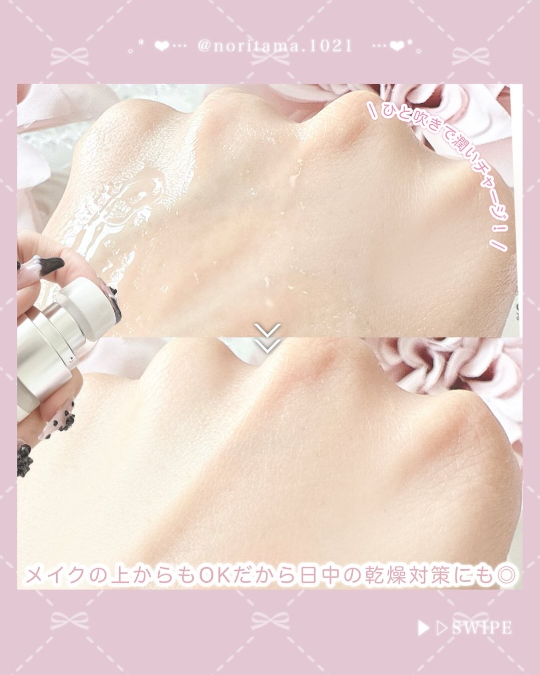 ダーマセラムミスト グルタチオン1%/SHIMBI METHOD/ミスト状化粧水を使ったクチコミ(5枚目)