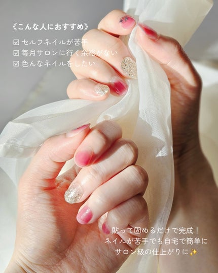 セミキュアジェルネイル(ハンド)/ohora/ネイルシールを使ったクチコミ(4枚目)