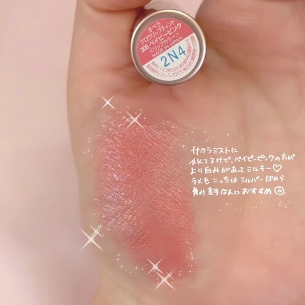 オペラ グロウリップティント/OPERA/リップティントを使ったクチコミ(3枚目)