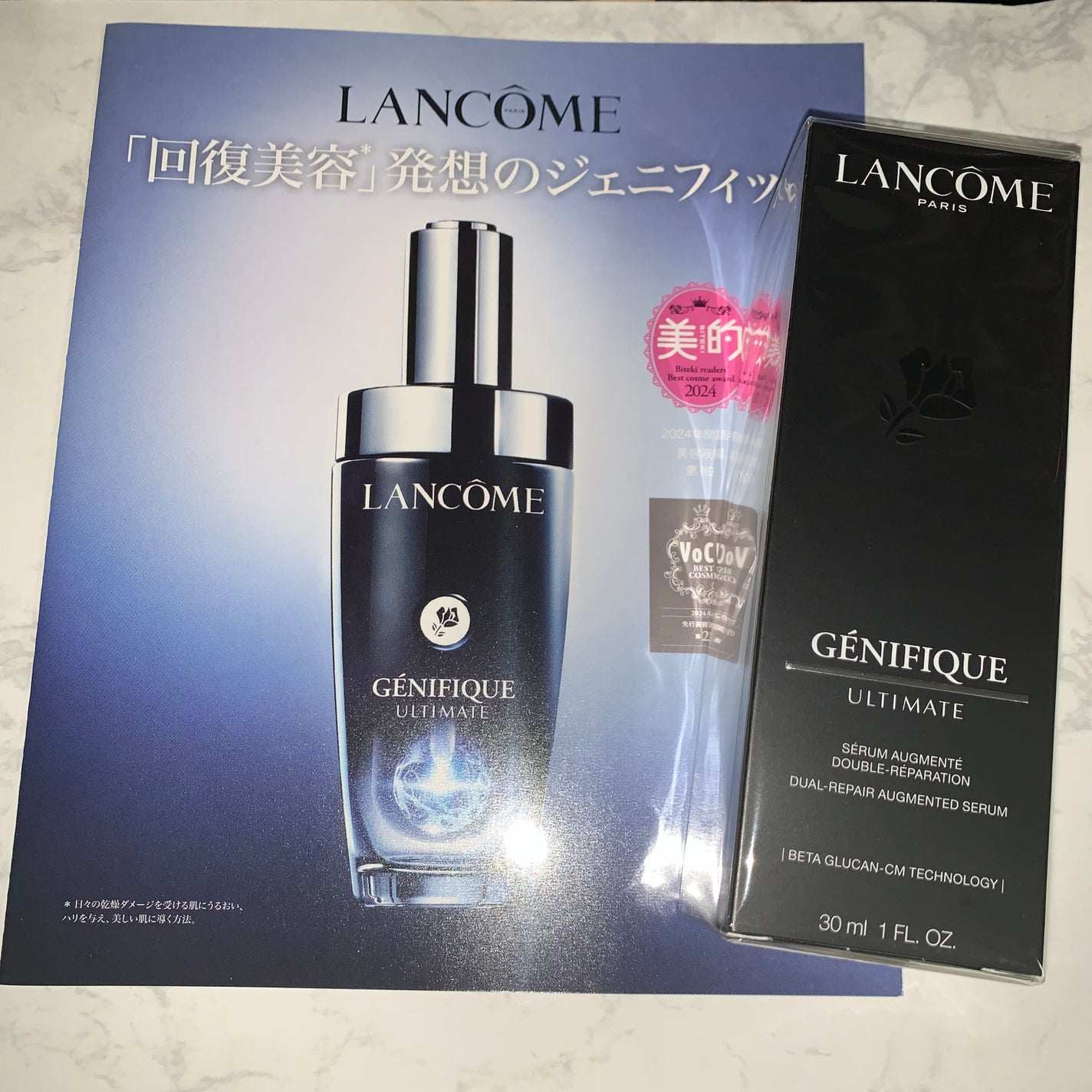 ジェニフィック アルティメ セラム/LANCOME/美容液を使ったクチコミ(1枚目)
