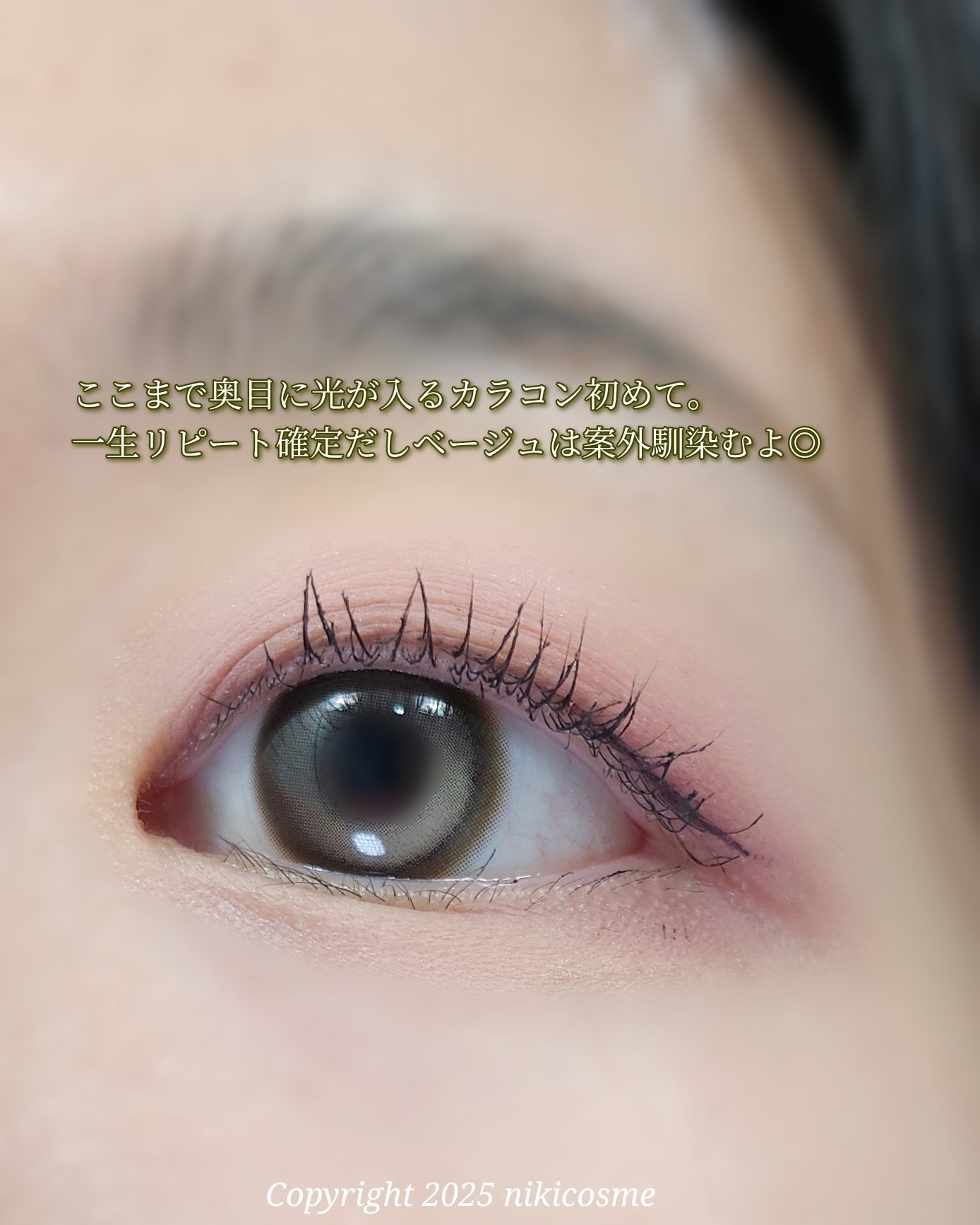 Roun Grande 1DAY/myfipn/ワンデー(1DAY)カラコンを使ったクチコミ(2枚目)