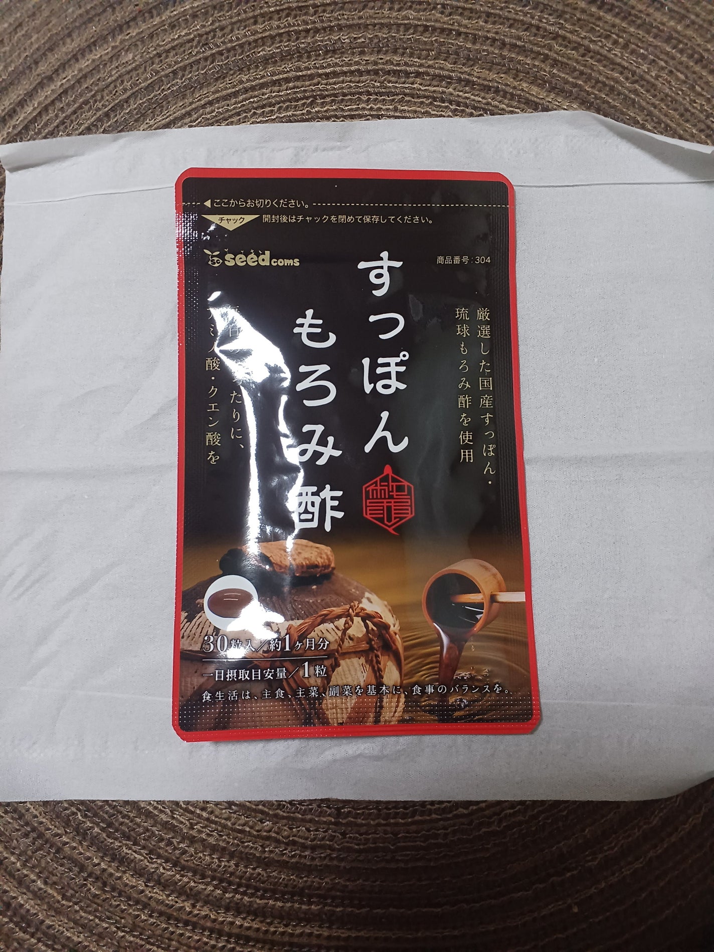 つっしー on LIPS 「楽天ルームでの、購入品🐰🐯シードコムスさんの、サプリメントで、..」(1枚目)