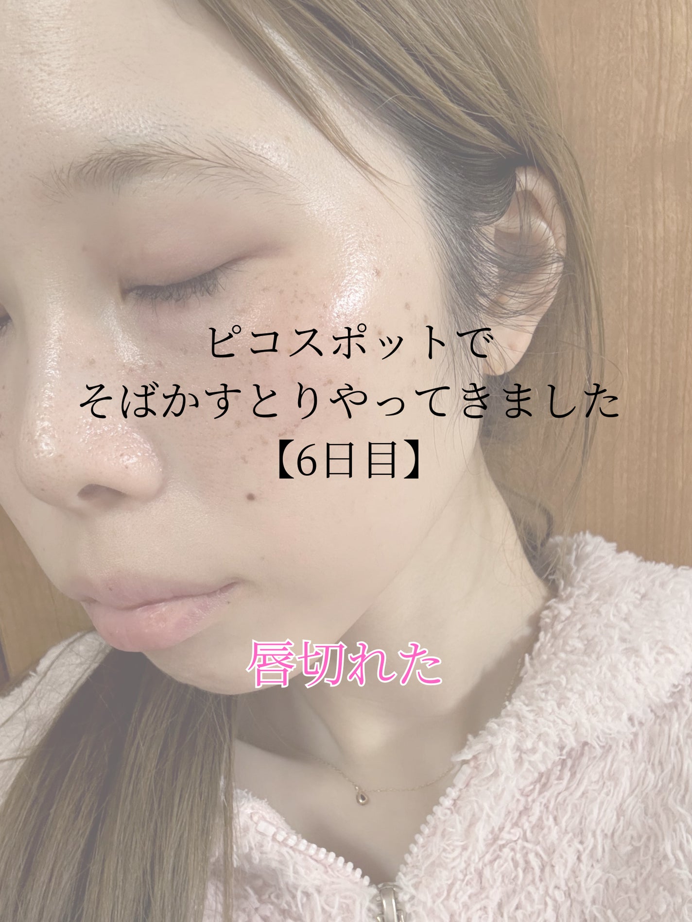 ヌレヌレ/エルシーラブコスメ/リップグロスを使ったクチコミ(1枚目)