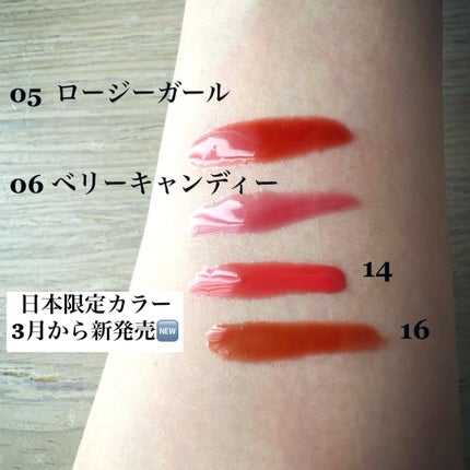 ジューシーベリープランピングリップオイル/TOCOBO/リップグロスを使ったクチコミ(3枚目)