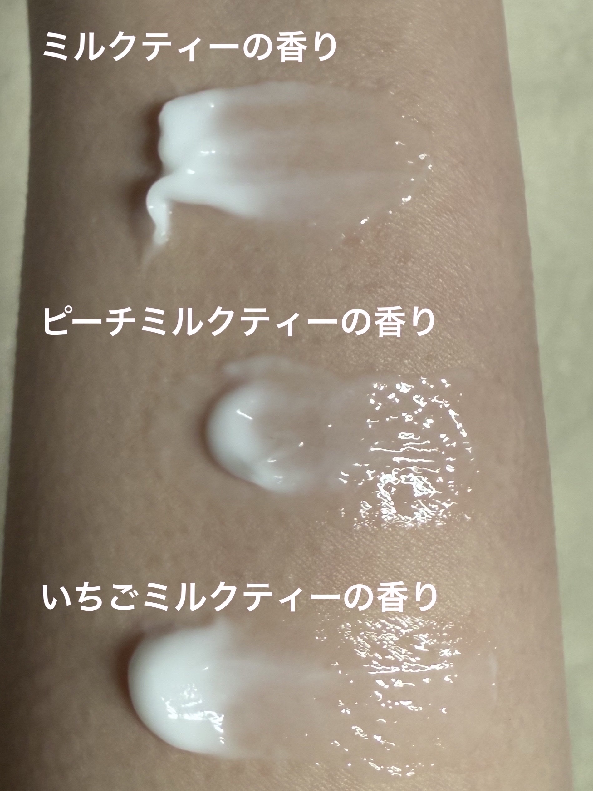 ハンドクリーム 日東紅茶の紅茶好きのためのロイヤルミルクティー/SHOBIDO/ハンドクリームを使ったクチコミ（3枚目）