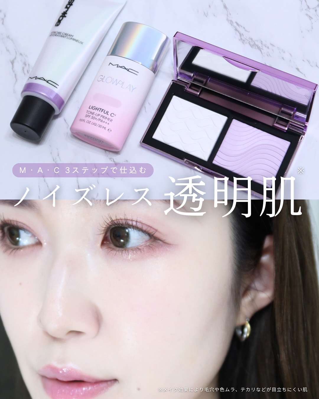 スタジオ フィックス プロ セット ブラー プレスト パウダー デュオ/M・A・C/プレストパウダーを使ったクチコミ（1枚目）