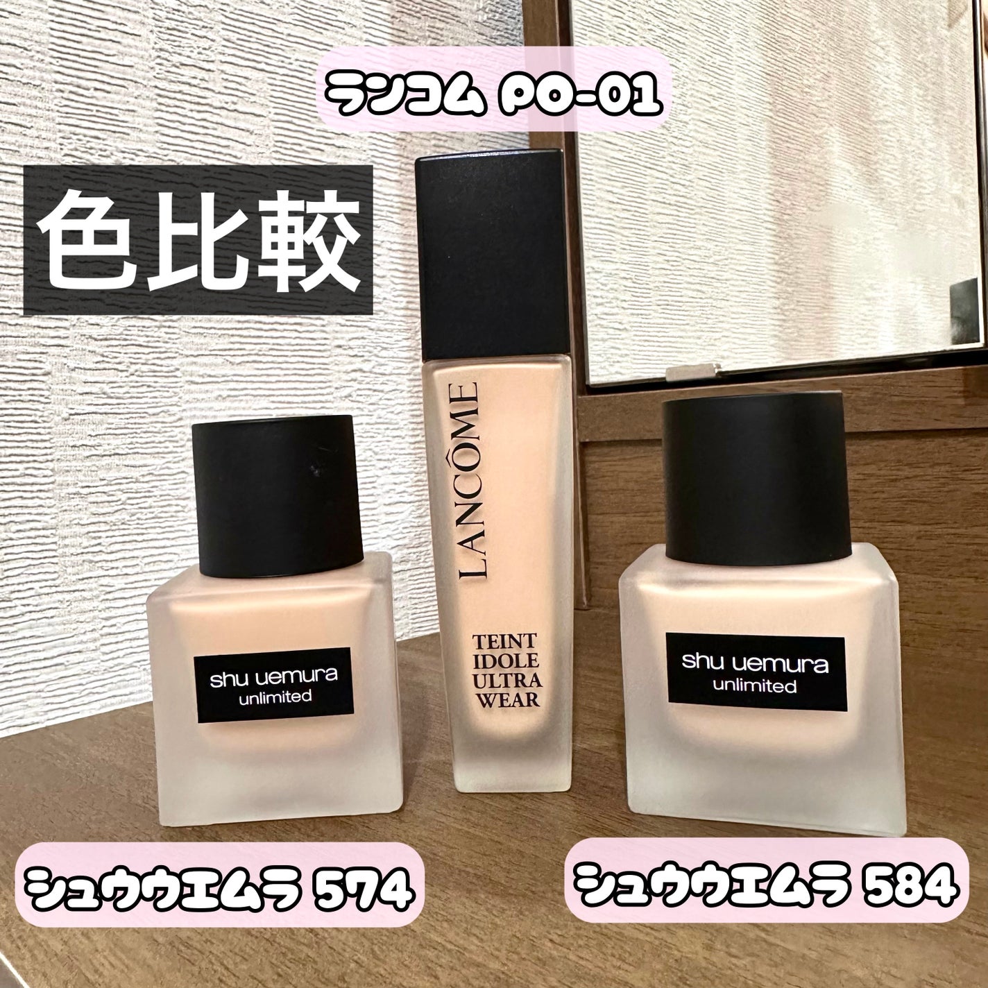 (旧)アンリミテッド ラスティング フルイド/shu uemura/リキッドファンデーションを使ったクチコミ(1枚目)