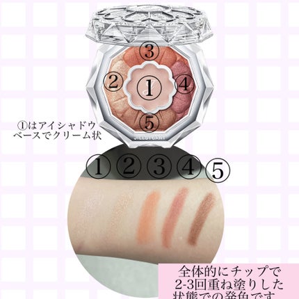 ãžã«ã¹ãã¥ã¢ãŒã ãã«ãŒã ã¯ãã¥ãŒã« ã¢ã€ãº/JILL STUART/ã¢ã€ã·ã£ããŠãã¬ããã䜿ã£ãã¯ãã³ãïŒ2æç®ïŒ