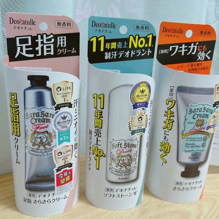 薬用さらさらクリーム/デオナチュレ/デオドラント・制汗剤を使ったクチコミ(2枚目)