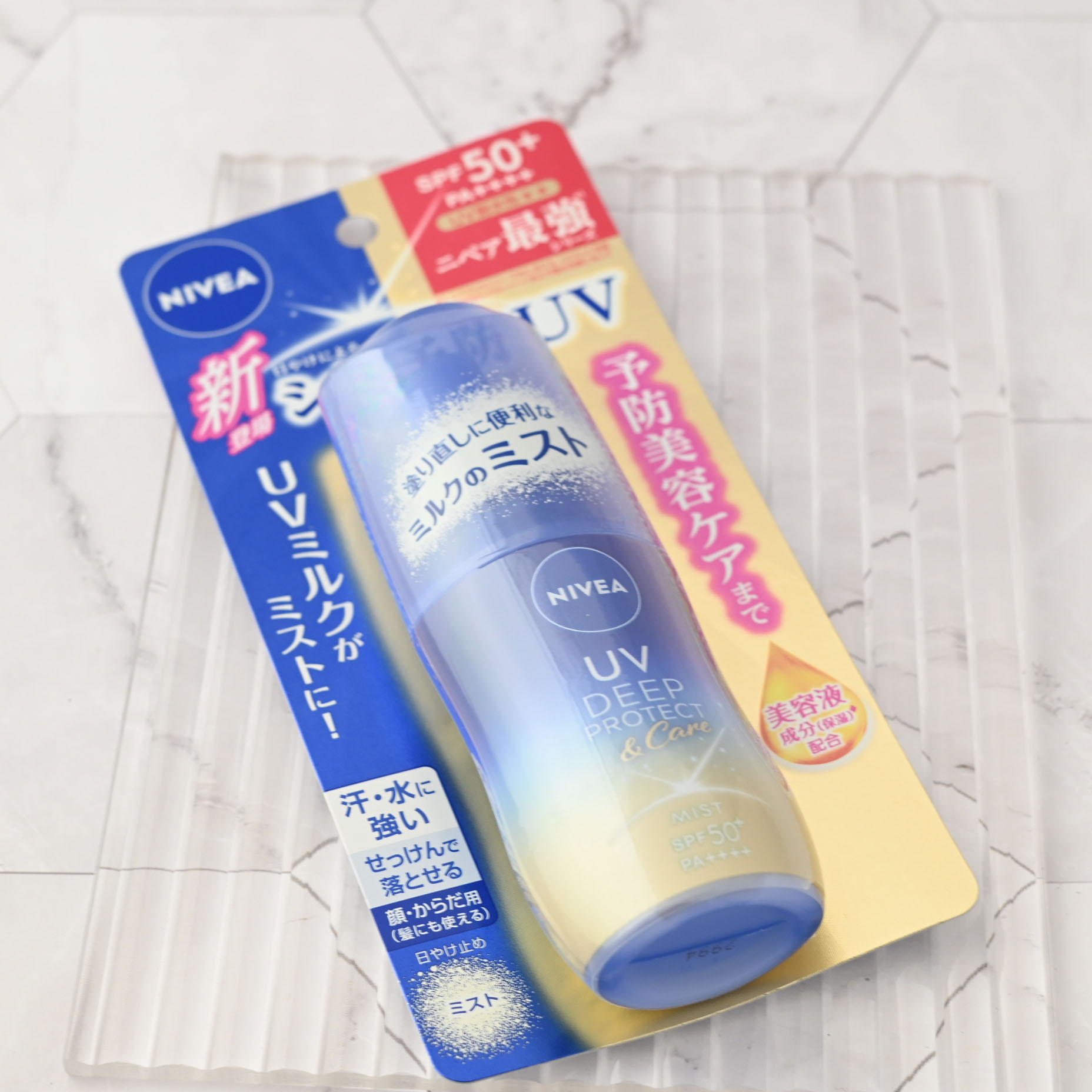 ニベアUV ディーププロテクト＆ケア ミルクミスト/ニベア/日焼け止めミスト・スプレーを使ったクチコミ（1枚目）