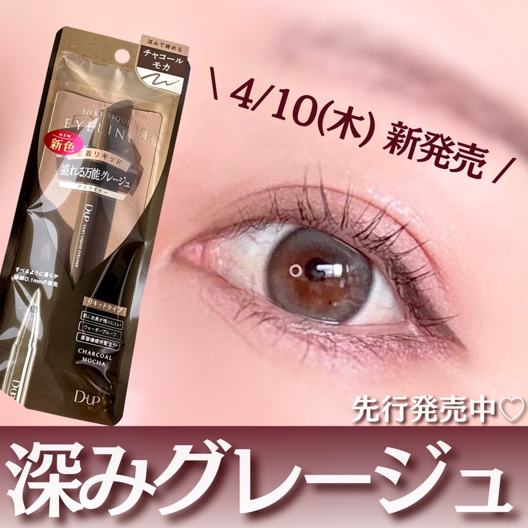 ã·ã«ããŒãªãããã¢ã€ã©ã€ããŒWP/D-UP/ãªãããã¢ã€ã©ã€ããŒã䜿ã£ãã¯ãã³ãïŒ1æç®ïŒ