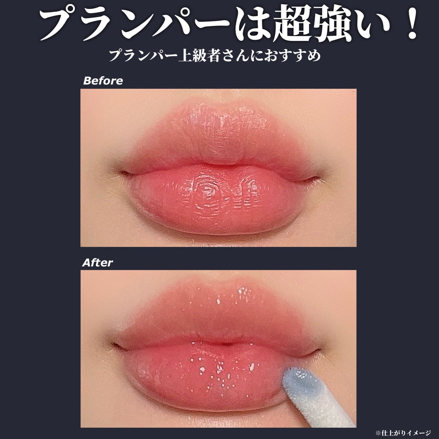 インク グラスティング リップ グロス/PERIPERA/リップグロスを使ったクチコミ(4枚目)