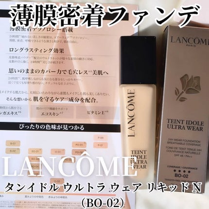 を使ったクチコミ(1枚目)
