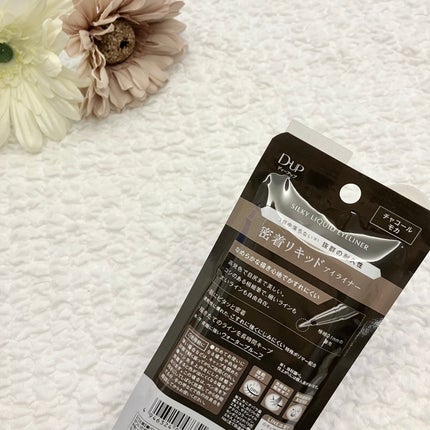 シルキーリキッドアイライナーWP/D-UP/リキッドアイライナーを使ったクチコミ(3枚目)