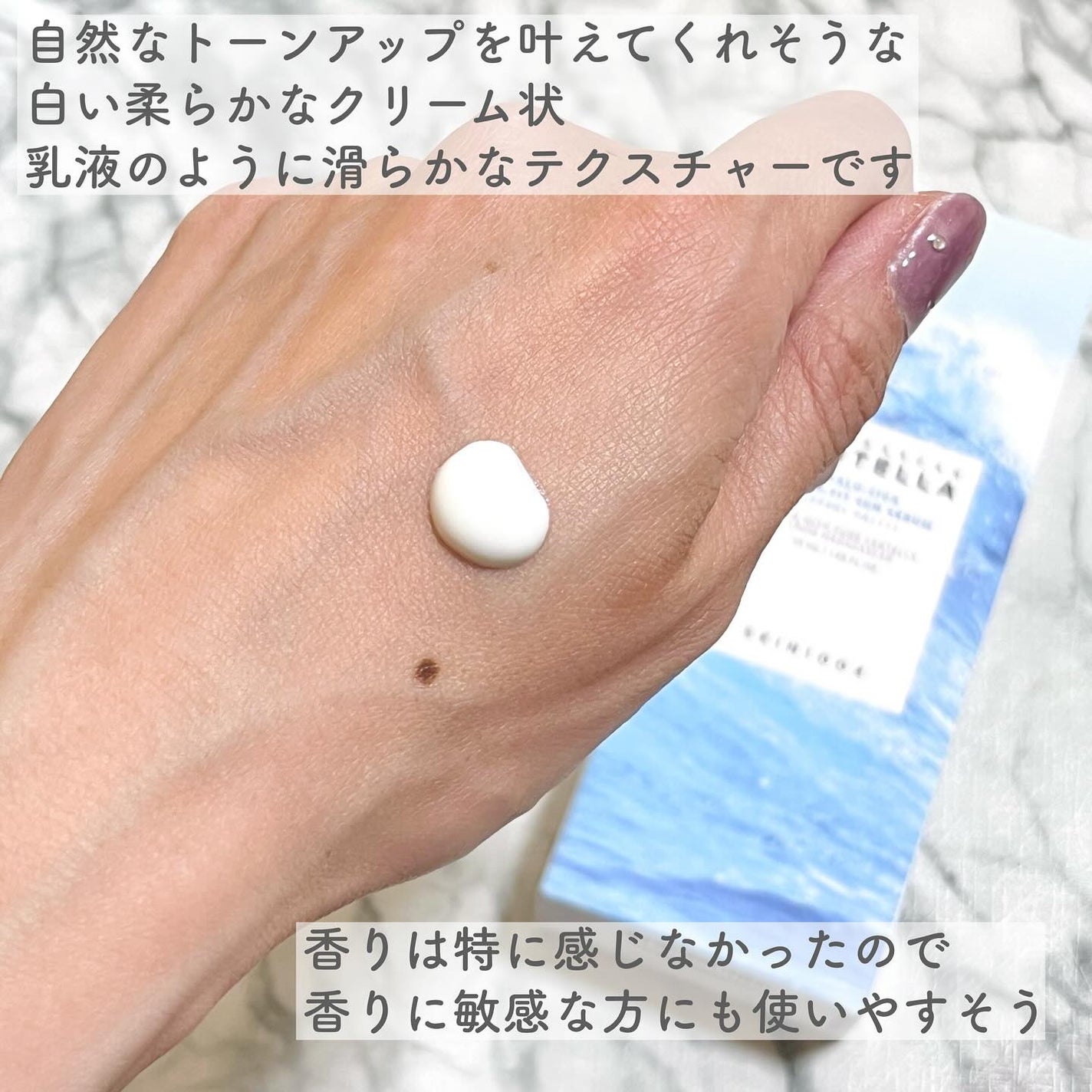 ヒアルーシカ ウォーターフィット サンセラム/SKIN1004/日焼け止めローションを使ったクチコミ(4枚目)