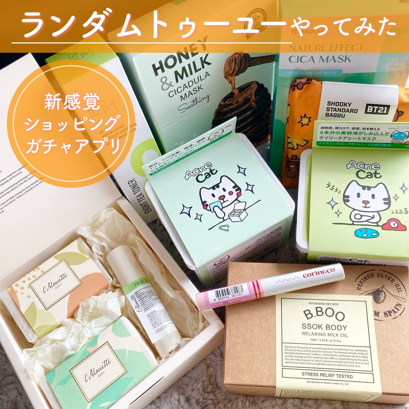 クイック ハラ ボリュームメーカーシャドウ/CORINGCO/スティックアイシャドウを使ったクチコミ(1枚目)