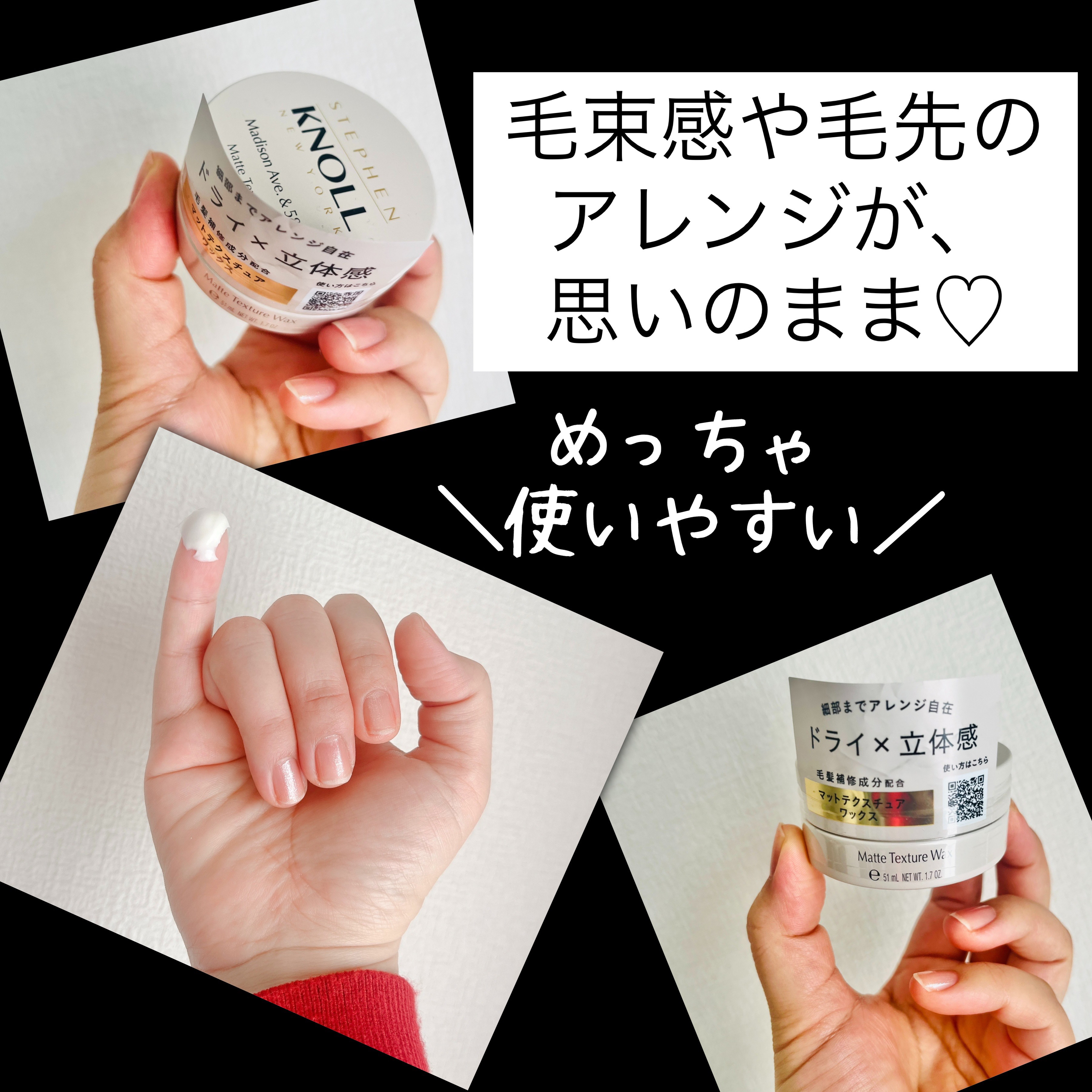 マディソン58 マットテクスチュア ワックス/スティーブンノル ニューヨーク/ヘアワックス・クリームを使ったクチコミ（2枚目）