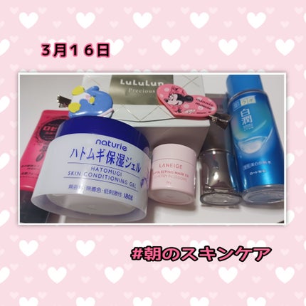 ♡ Yuu,a♡ on LIPS 「✼••┈┈••✼••┈✼••┈┈••✼••┈┈••✼••┈┈•..」(6枚目)