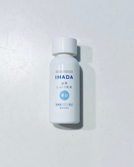 イハダ 薬用クリアエマルジョン/IHADA/乳液を使ったクチコミ(4枚目)