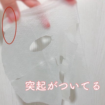 クリアターン グルタチBOBMマスク/クリアターン/シートマスク・パックを使ったクチコミ(4枚目)