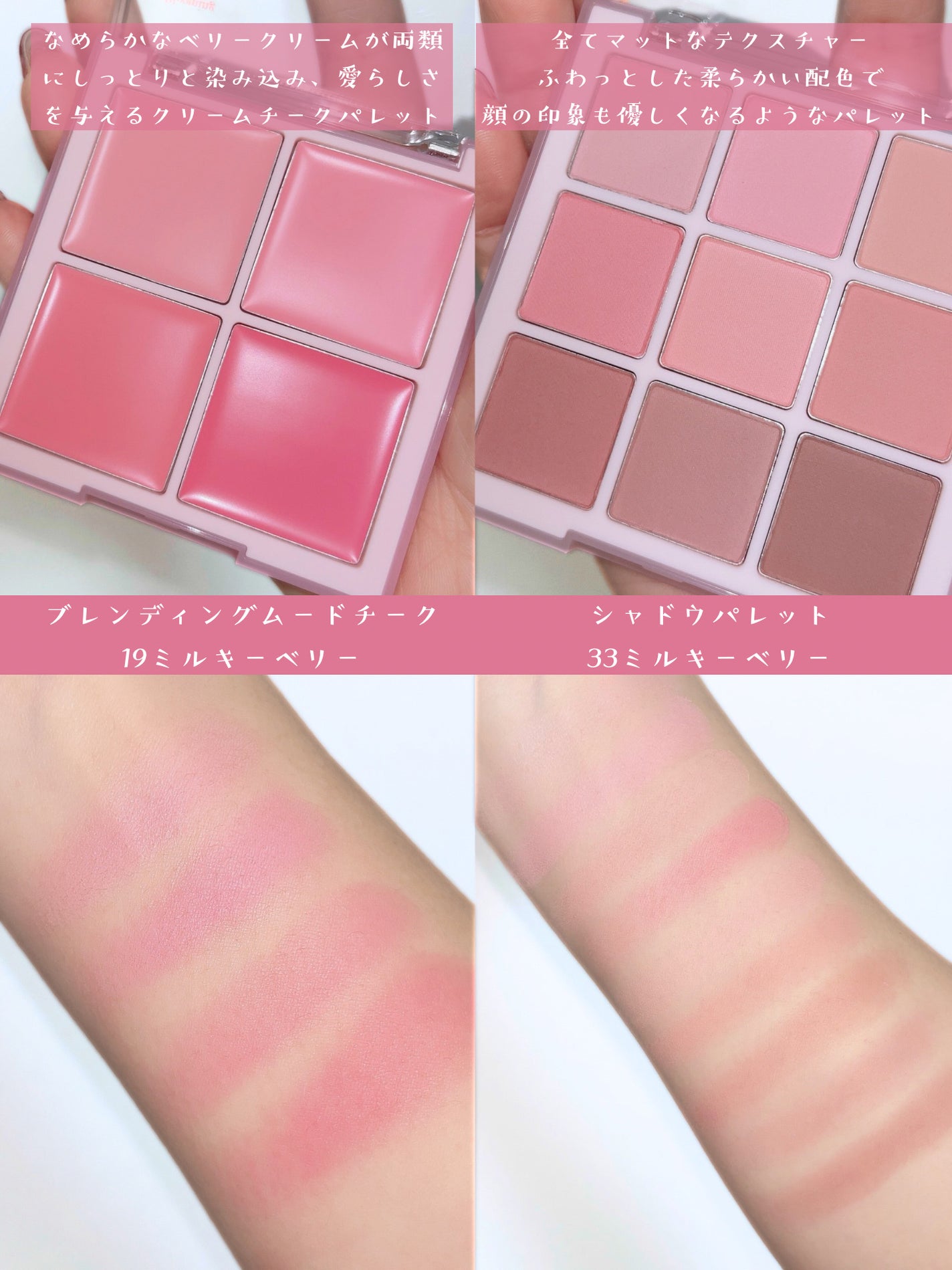 シャドウパレット/dasique/アイシャドウパレットを使ったクチコミ(2枚目)