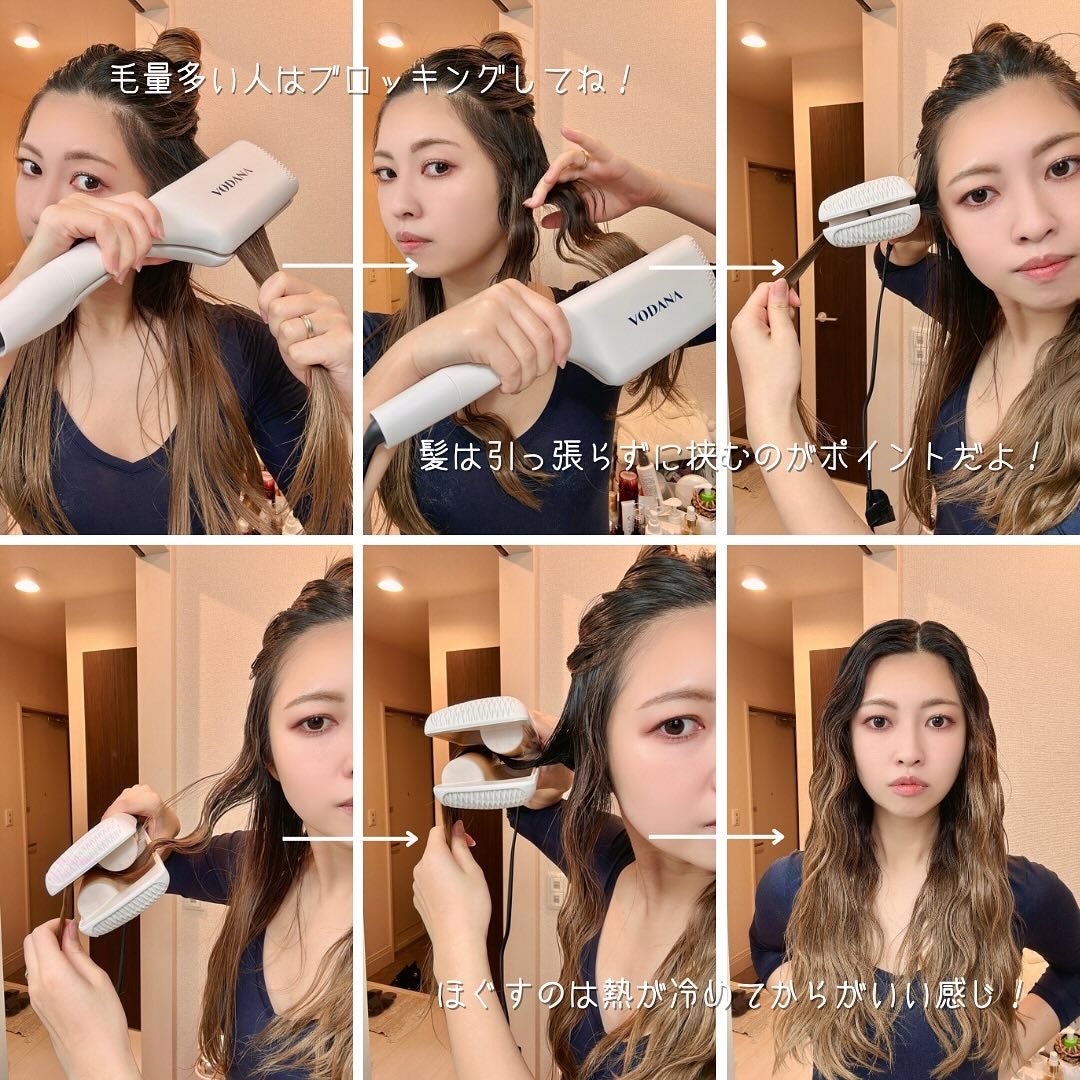 トリプルフローウェーブアイロン 32mm/40mm/VODANA (ボダナ)/カールアイロンを使ったクチコミ(4枚目)