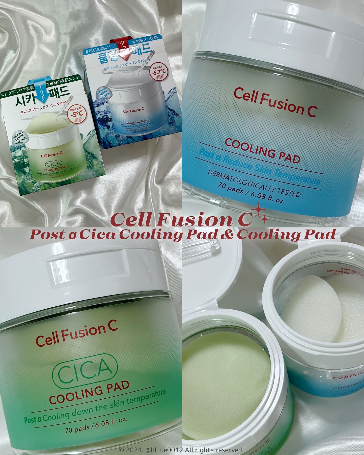 ポストアルファクーリングパッド/Cell Fusion C(セルフュージョンシー)/トナーパッドを使ったクチコミ（1枚目）