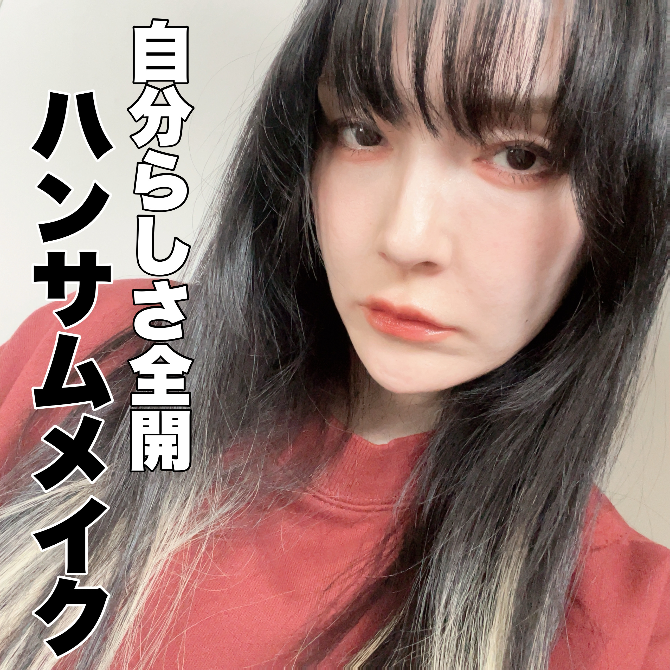 アディクション ザ アイシャドウ マット/ADDICTION/単色アイシャドウを使ったクチコミ（1枚目）