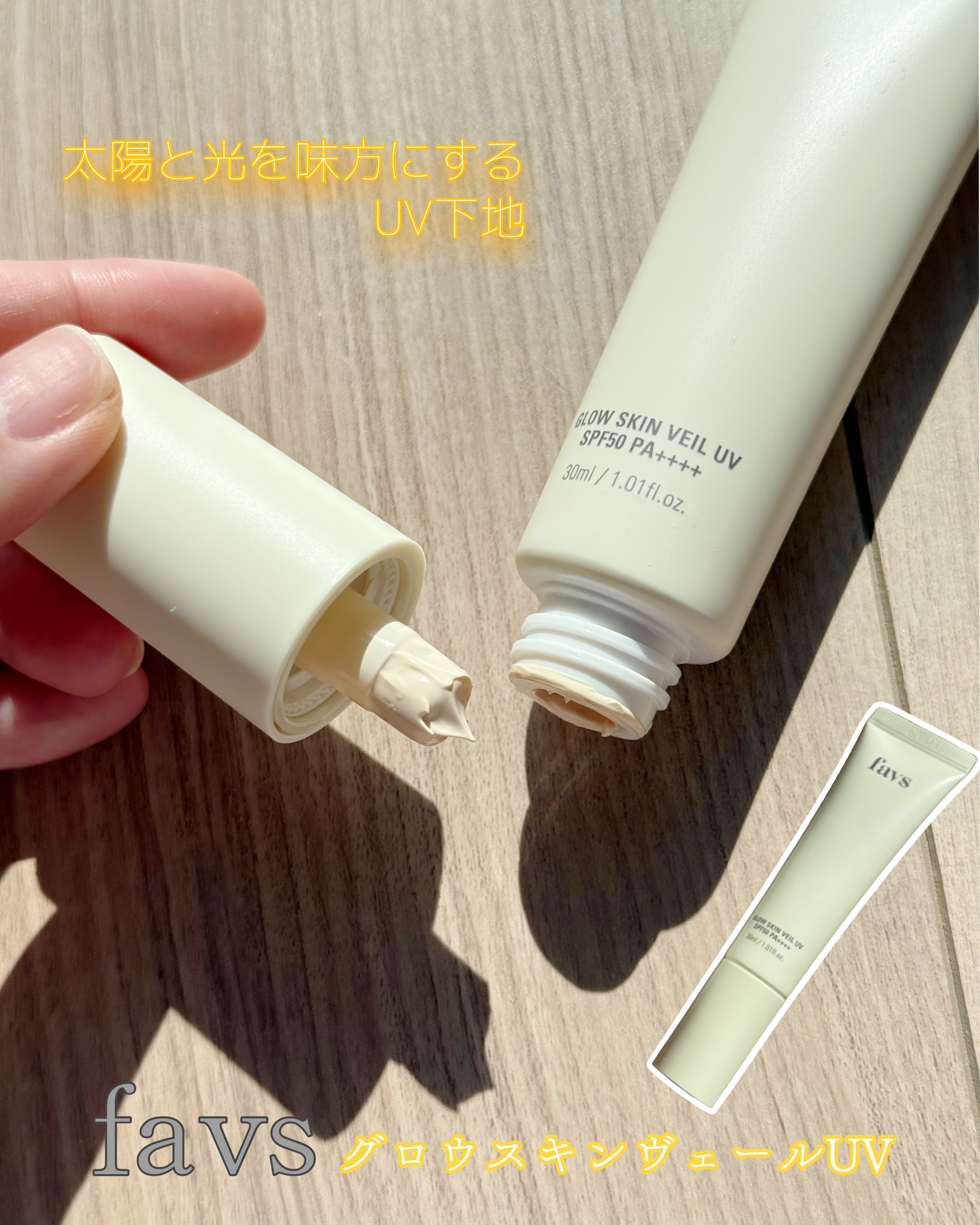 フィトコラーゲンパッド/favs/拭き取り化粧水を使ったクチコミ（1枚目）