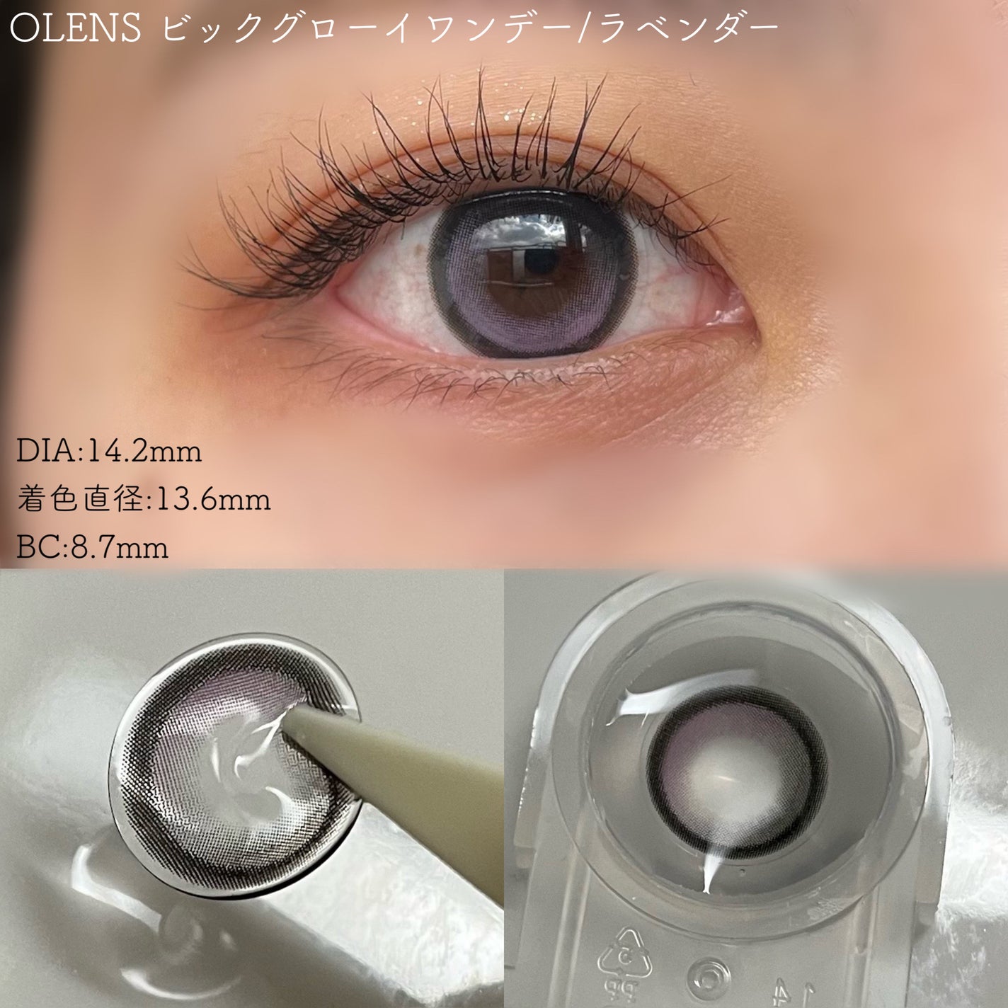 Glowy 1day/OLENS/ワンデー(1DAY)カラコンを使ったクチコミ(6枚目)