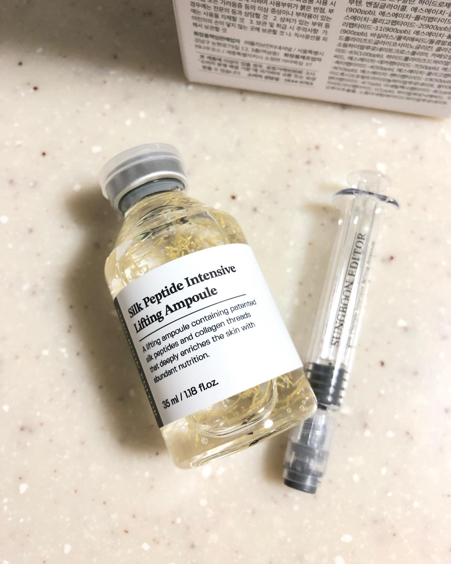 シルクペプチドインテンシブリフティングアンプル/SUNGBOON EDITOR（成分エディター）/美容液を使ったクチコミ（1枚目）